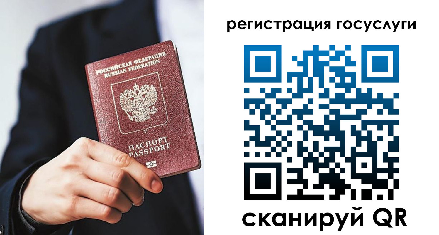 прописка от собственника в Набережных Челнах