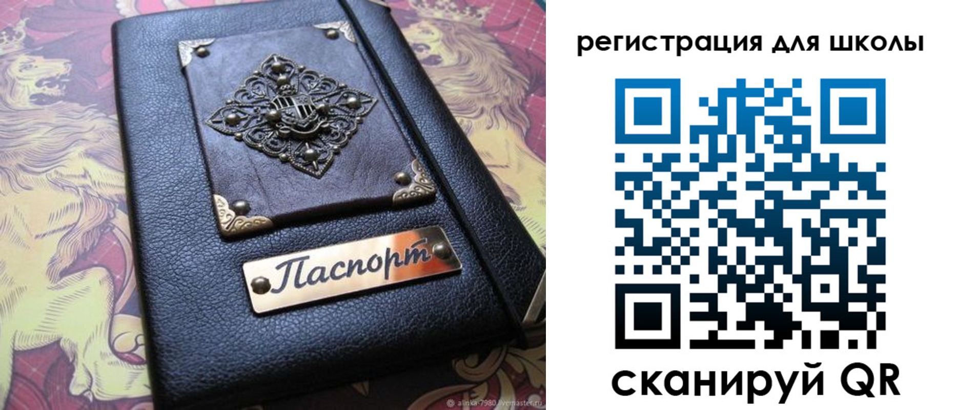 прописка в Набережных Челнах