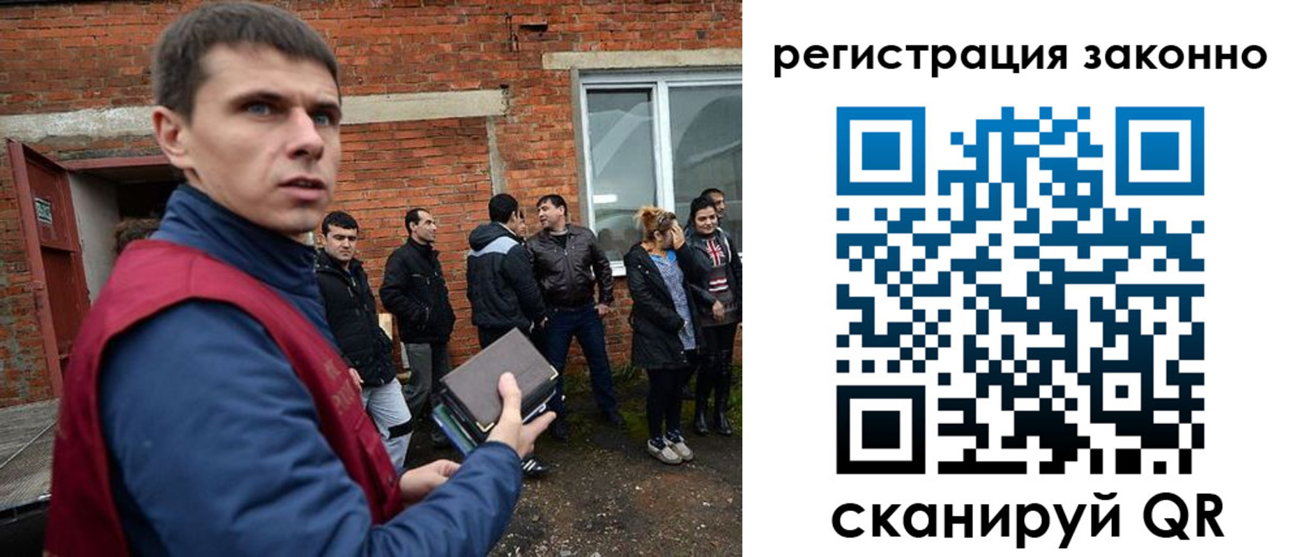 временная регистрация для школы в Набережных Челнах
