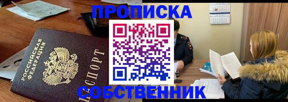 форма 3 в Набережных Челнах